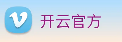 开云官方 Logo